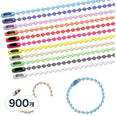 노아스 컬러볼체인 군번줄 줄구슬 볼체인, 900개, 15색