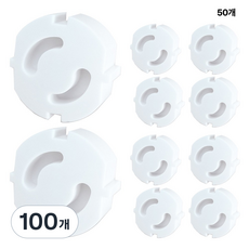 [재고땡] 콘센트 안전커버 홀더, 100개, 커버형(흰색)