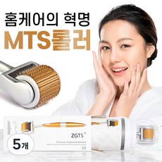 MTS 더마롤러 프리미엄 티타늄 ZGTS 페이스롤러 홈케어, 5개, 혼합색상