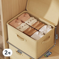 LEOQ 자물쇠 잠금장치 접이식 패브릭 리빙박스 수납함, 2개, 베이지