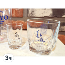화요소주잔 화요온더락잔, 3개