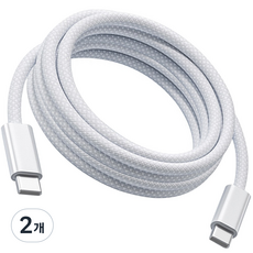 240W PD 초고속 충전 패브릭 C타입 to C타입 케이블, 2개, 화이트, 5m