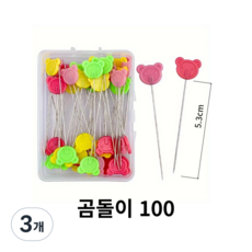 셀고 손잡이가 있어 잡기 편한 시침핀 100개들이, 혼합색상, 3개, 곰돌이