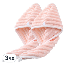 지세 드라이 헤어타월 63 x 43 cm, 3세트, 핑크 2개입