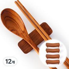 디에이트 통원목 100% 티크 우드 수저받침, 12개