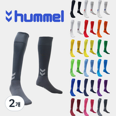 험멜 아동용 유소년 축구스타킹 스포츠양말 운동양말 아동 여성 풋살, 그레이, 2개