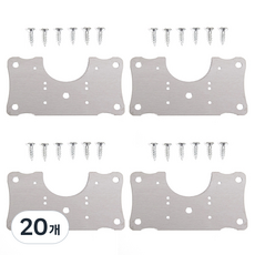 ZIO-BIZ 스텐 경첩 보강판 나사포함 / 경첩보강 경첩수리 문짝수리 가구수리 싱크대경첩 씽크대경첩 가구경첩 보강판 플레이트 힌지수리 철물, 20개