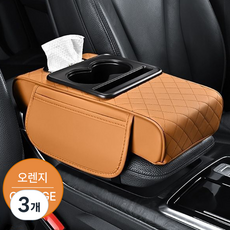 다나몰 차량용 콘솔 쿠션 팔걸이 자동차용품, 오렌지, 3개