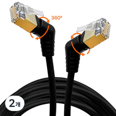 CAT8 초고속 40Gbps 360도 회전 꺾임 기가 랜선 랜케이블, 5m, 2개, 블랙