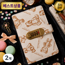 바로로 곰돌이 현금 저축 바인더 영수증 문서 서류 가죽 비밀번호 다이어리, 2개, 카키베어 화이트