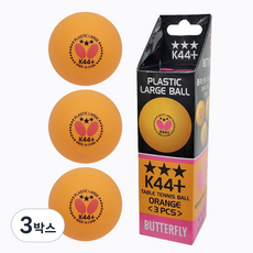 버터플라이 3스타 라지볼 K44+, 주황색, 3박스, 3개입