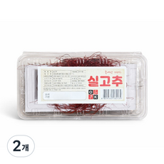 국내산 최상품 실고추 고추고명 신선고추, 2개, 10g