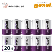 벡셀 R20 D형 건전지 (폐건전지 활용법 증정), 20개, 1세트