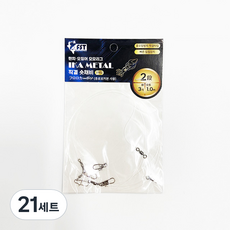 피싱템 한치 다단 채비 직결채비 이카메탈 오모리 채비 오징어, 21세트, 2개입