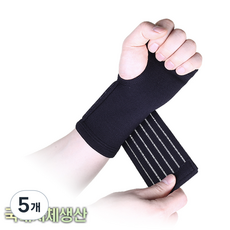 국산 장갑형 손목보호대 / 보호대 /손목밴드/팔목지지/아대/헬스장갑/압박밴드/헬스보호대/헬스용품/운동장갑/등산/농구/헬스/등산용/축구/배구/족구/팔꿈치보호대, 블랙, 5개