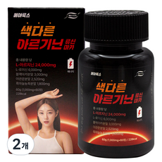 메아룩스 아르기닌 류신 블랙마카 24000mg 아르지닌 야관문 흑마늘 단백질 아미노산, 60정, 2개