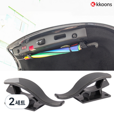 꾼스 간편설치 자동차 트렁크 우산걸이 우산 거치대 보관함 2P세트, 우산걸이2P+테이프2P+고정클립8P, 2세트