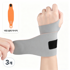 얇은 손목 보호대 일상 운동 겸용 손목 밴드 통기성 컴퓨터 사용 편안한 남녀공용, 3개, 그레이오렌지 볼록 돌기 마사지형