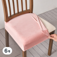 어노에즈 간편 설치 식탁 의자 털 커버, 6개, 핑크