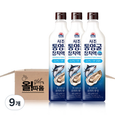 사조 통영굴 참치액, 900g, 9개