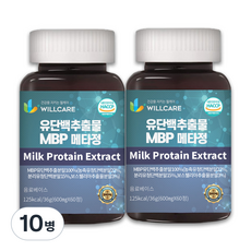 윌케어 유단백추출물 MBP 메타정 600mg x 60정, 10개