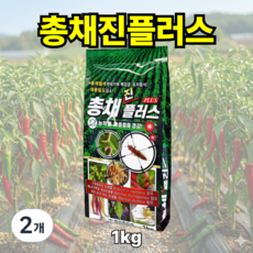 총채진플러스 백강균 입제 진딧물 비료 고추 총채벌레 방제 비료 약 토양 밭 고추총채 고추칼라 예방 고추바이러스, 2개, 1kg
