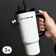 RichMagic 텀블러 대용량 물병 손잡이 핸들 보온 보냉 스테인리스 빨대 포함, 3개, 700ml, 회이트