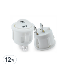 포그디 원통 사각 온오프 시소 토글스위치, 원통 화이트, 12개