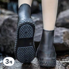 실리콘 신발방수커버 장마철신발 밑창 측면 돌기 추가 레인슈즈, 여성용, 블랙, 3개