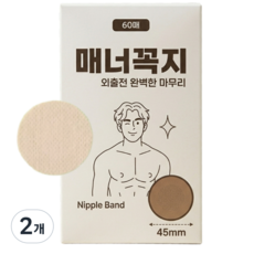 무루어 니플밴드 매너꼭지 45mm 60매, 2개