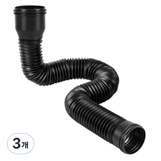 제로앤나인 지붕외벽 우수관 파이프 빗물받이 배수관 연장, 3개