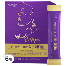 PS 바로 느껴지는 먹는 레티놀, 6개, 30회분