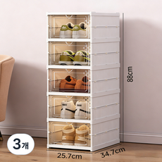 접이식 투명 신발 수납박 무설치 고하중 겹침 가능 슈박스, 3개, 흰색-5단