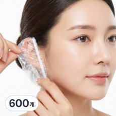 BLUNIZ 염색용 일회용 위생 비닐 이어캡 귀덮개 커버 200P, 600개, 투명