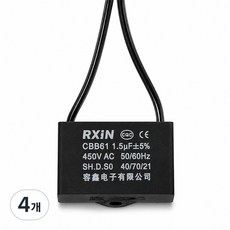 티놀지 CBB61 기동콘덴서 모터 선풍기 보일러 AC 전기 수지콘덴샤 AC450V, 1.5uF(블랙라인), 4개