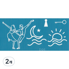 재사용 가능한 지워지는 셀프 헤나타투 도안 D-11~16, 2개, D-16