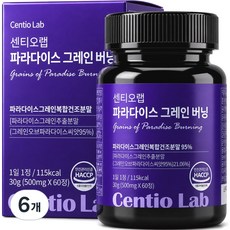 센티오랩 파라다이스 그레인 버닝 고함량 그래인 추출물 정품, 6개, 60정 6개, 60정