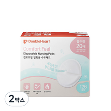 더블하트 컴포트필 수유패드, 126매, 2박스