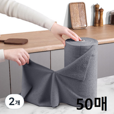 록신 다용도 극세사 롤타올 빨아쓰는 행주 25 x 25 cm 컬러다양 키친타올 50매, 2개, 다크 그레이