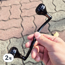 씨호크 BDA130 베이트릴 파워 더블핸들 시마노 다이와 호환 튜닝핸들, 블랙/다크건스모크, 2개