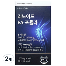 리노이드 EA-포뮬라, 30정, 30g, 2개