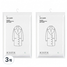 소중한 명품 고급 겨울 자켓 정장 코트를 안전하게 보관 무펌프 의류 전용 압축팩, 3개, 2개입