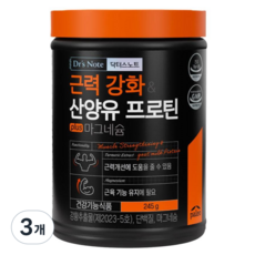 팔레오 근력강화 산양유 프로틴 plus 마그네슘, 245g, 3개