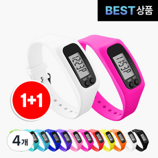 팸팸픽 건강 만보기 손목 시계, 4개, 화이트+핫핑크