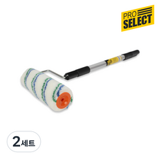 칼라메이트 3단 확장형 롤러 세트, 2세트