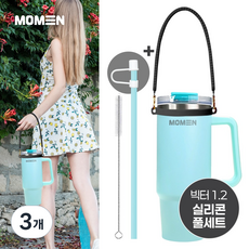 모멘 빅터텀블러 9.0 튼튼한 에코젠 뚜껑 대용량텀블러 트라이탄 빨대, 에메랄드민트+스트랩(블랙)세트, 3개, 1200ml