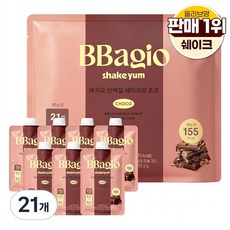 바지오 단백질 쉐이크얌 초코, 21개, 45g