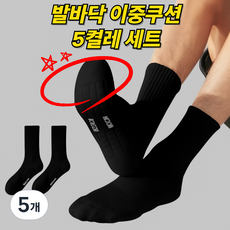 꿈꾸는아재 남성 스포츠양말 헬스양말 장목 5켤레, 블랙, 5개