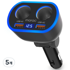 모락 네다 D4 시거잭 2소켓 USB 2포트 차량용 고속 충전기, 5개