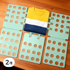 하이어스 빨래개는기계 옷개는틀 옷접기 티셔츠개는판, 민트, 2개